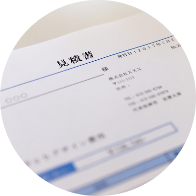 業務フロー